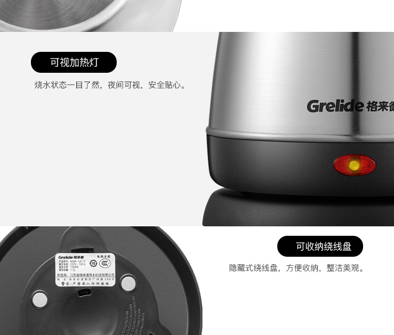 ấm sắc thuốc dienmayxanh Grelide Glide WWK-1201S Khách sạn Ấm đun nước điện 304 Ấm đun nước bằng thép không gỉ 1.2L - ấm đun nước điện siêu sắc thuốc
