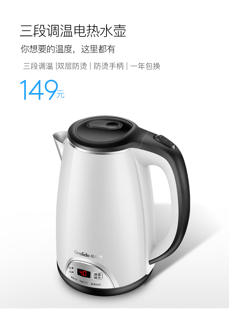 ấm siêu tốc bosch Grelide / Glide D1703EK cách nhiệt nước sôi một nồi điện ấm đun nước tự động hiển thị nhiệt độ - ấm đun nước điện bình siêu tốc ferroli