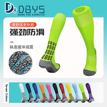 Childrens professional fencing socks colorful adult breathable extended competition training special pressure socks sports socks