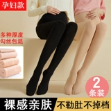 Леггинсы для беременных, тонкие штаны, демисезонные колготки, флисовый пуховик, осенние