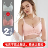 Тонкий бюстгалтер для кормящих грудью, ультратонкее нижнее белье для беременных, поддерживающий бюстгальтер пуш-ап