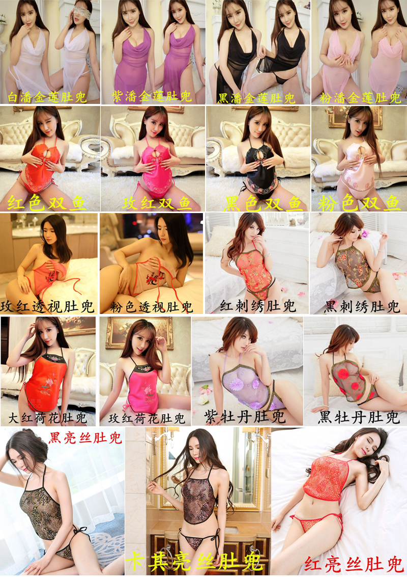 Tạp dề đồ ngủ nữ sexy đồ lót màu tím vô cùng cám dỗ tòa cổ trong suốt bộ ngực nhỏ bộ lụa mặc nhà