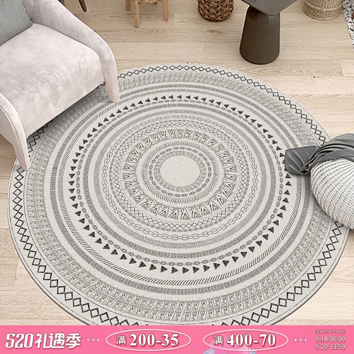 Nordic Round Rugs Ins wind minimalist Living room Bedroom Bedroom Bedside Blanket Book Room Small Sofa Computer Chair Nacelle Mat