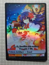 Food food flash derivatives Thief Guan Ou Ke Golden Goose Tireless Supplier University Manufacturing Worker