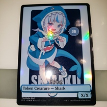 Uxx Flying Shark Flash Magic Token Shark Typhoon