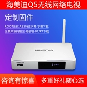 Haimeidi Q5 bốn thế hệ 4k mạng không dây TV set-top box 3D HD đĩa cứng máy nghe nhạc TV box