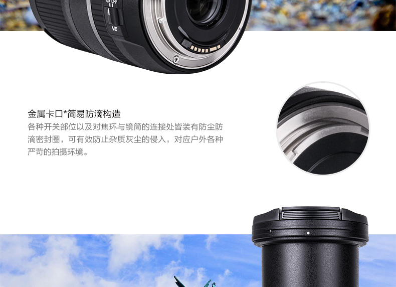 Ống kính máy ảnh kỹ thuật số DSLR chống rung Tamron 16-300mm VC ống kính tele góc rộng lấy nét góc rộng