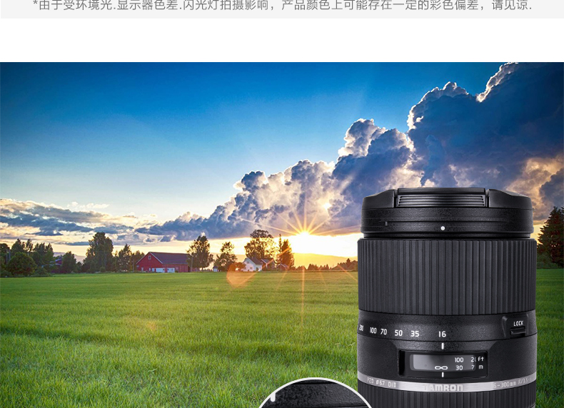 Ống kính máy ảnh kỹ thuật số DSLR chống rung Tamron 16-300mm VC ống kính tele góc rộng lấy nét góc rộng