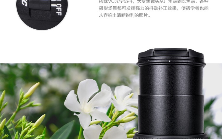 Tamron Tamron 18-200mm VC chống rung Máy ảnh SLR góc rộng ống kính tele Nikon Canon lưỡi lê