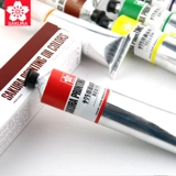 Японский вишневый цвет версии рисовать чернильное пигментное масло пигментное пигмент японская вишня для печати пигментной пигментной чернильной пигмент сингл 8 -корлор черный вишня цветущий масляная печать