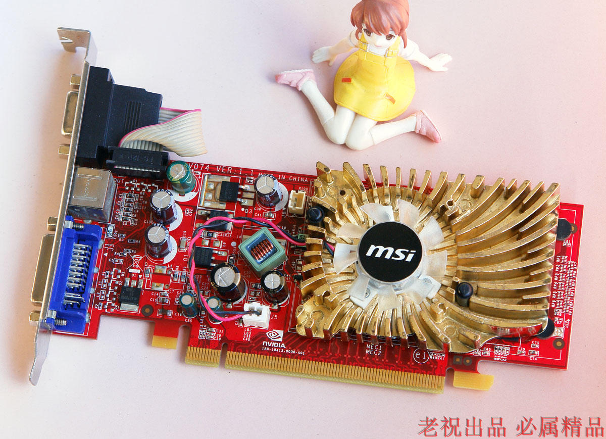 MSI V074 DRIVER FOR PC MSI V074 TREIBER WINDOWS 7