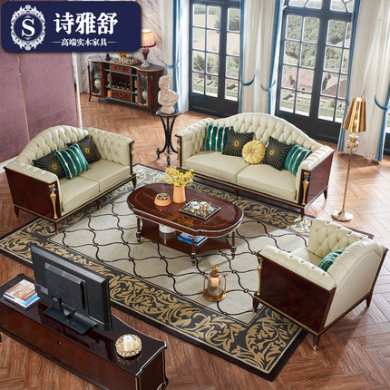 目前看来诗雅舒真皮沙发怎么样,质量好好不好呢,属于什么档次呢