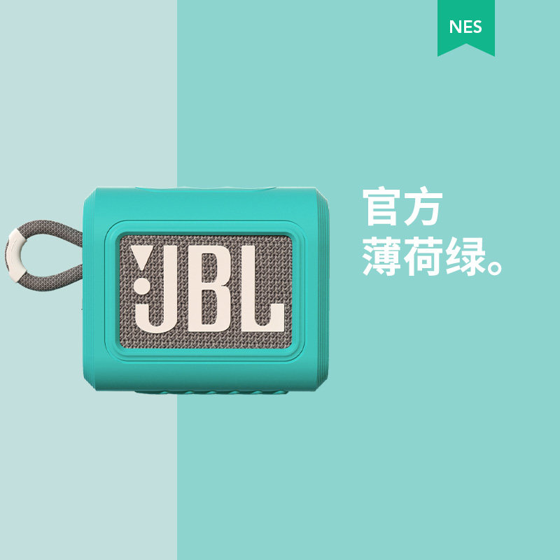 Ruilu JBL GO3 protective sleeve storage bag music BRIC 3 generation bluetooth speaker storage box silicone anti-fall soft shell