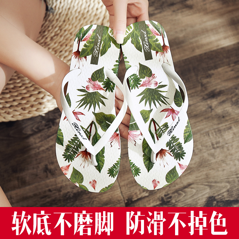 Flip-flops women wear thick-soled holiday beach shoes seaside net red sandals and slippers ins tide bath slippers summer non-slip