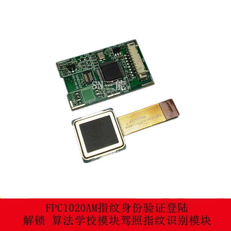 FPC1020 one-piece semiconductor capacitive fingerprint recognition module fingerprint lock access lock sensor module
