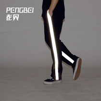 3M reflective strip sports pants popping straight pants cotton loose practice pants street dance team custom 802