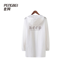 Summer ultra-thin breathable medium and long sunscreen coat hooded large size windbreaker Hip Hop couple clothes hip hop team custom 039