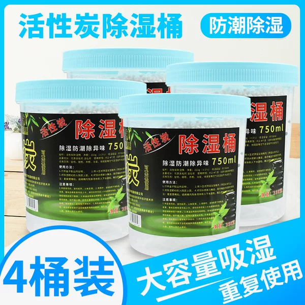 Товары от 盛达干 干燥剂工厂直销店