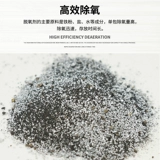 Раскислитель пищевого класса 50 типа 4000 в небольшой упаковке, лунный пирог, раскислитель для консервации семян дыни и орехов, антиплесневый, антикоррозийный осушитель