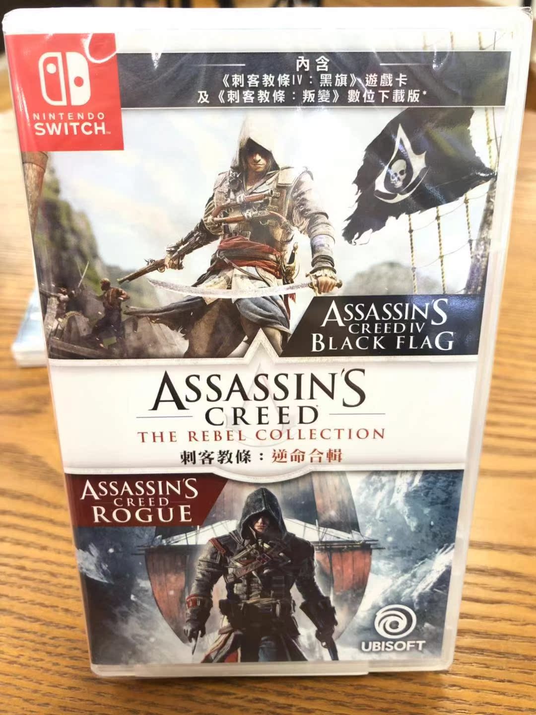Hefei Sega Video Game switch Game Assassin's Creed Against Life Collection Chinese Spot