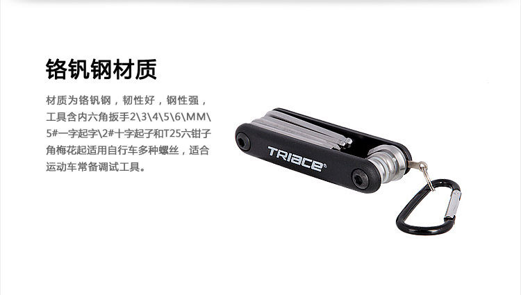 Outils pour vélo TRIACE - Ref 2277418 Image 15