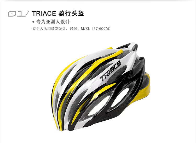 Casque cycliste - Ref 2236151 Image 8