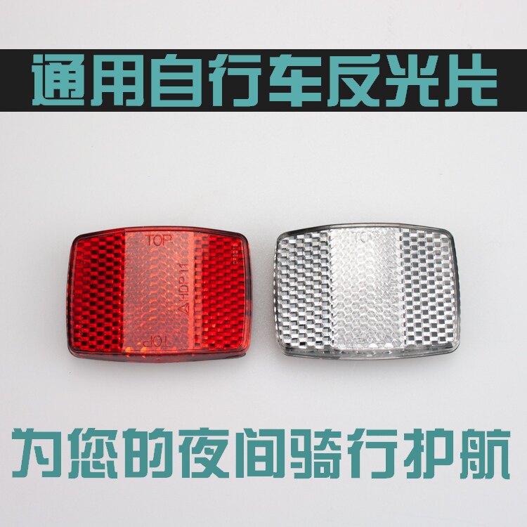 Décoration pour vélo - Ref 2277269 Image 8