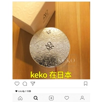 Bột keko Nhật Bản ko AQMW dạng bột mềm 20g dung tích lớn phấn phủ bột