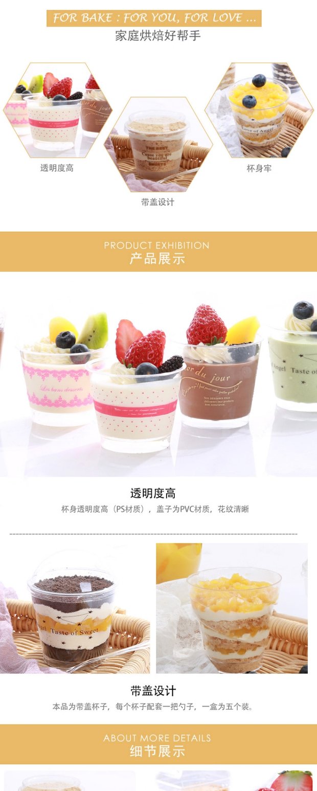 Khuôn nướng Tiramisu cup phương pháp rang pudding cup mousse cup hibiscus cup 5 gói 2 mẫu tùy chọn - Tự làm khuôn nướng khuôn kem silicon