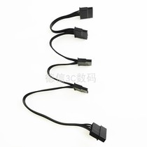 Big 4D port 4P old IDE one point four five SATA power cord 1 drag 4 serial SSD hard drive power supply line to 1 point 5