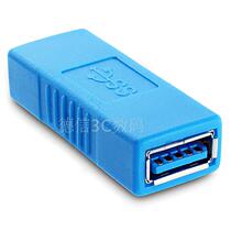 High-speed USB3 0 mother-to-mother transfer a mother-to-mother interface USB 3 0 double female all-inclusive connector