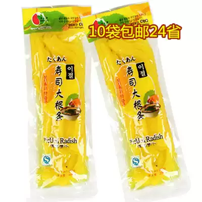 200g its famous sushi Rob bar Korean sushi tool set material seaweed rice golden root