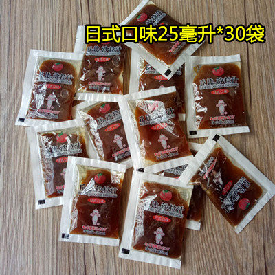 Chubby salad juice Japanese taste 25ml*30 bags of sushi and wind oil vinegar salad fruit and vegetable salad dressing