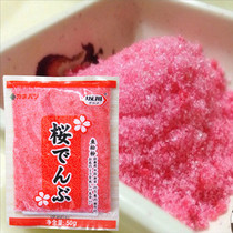 5 packs of Japanese seasoning sushi ingredients sakagawa fish and pine flour Cherry pollen 50g