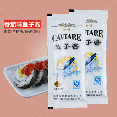 10 bags of Shandong Yantai Kai Caviar Tomato with 15 g Sushi Fish Seed Sauce Deep Sea Seed Sauce