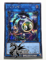 (Dragon Road game king) HC01 MGP1 SJMP connects with chestnut balls NPR PR SER SR UTR