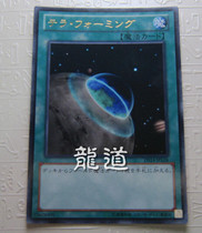 (Dragon Road game king) DS14-JPM24 planet revs up the UR Golden Flash Edition