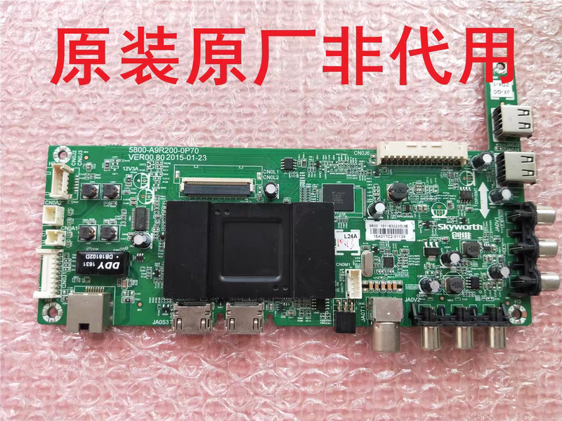 Original 49E3500 49E390 Motherboard 5800-A9R200-0P70 with Rdl490Fy (Bd0-000) Original 49E3500 49E390 Motherboard 5800-A9R200-0P70 with Rdl490Fy (Bd0-000)