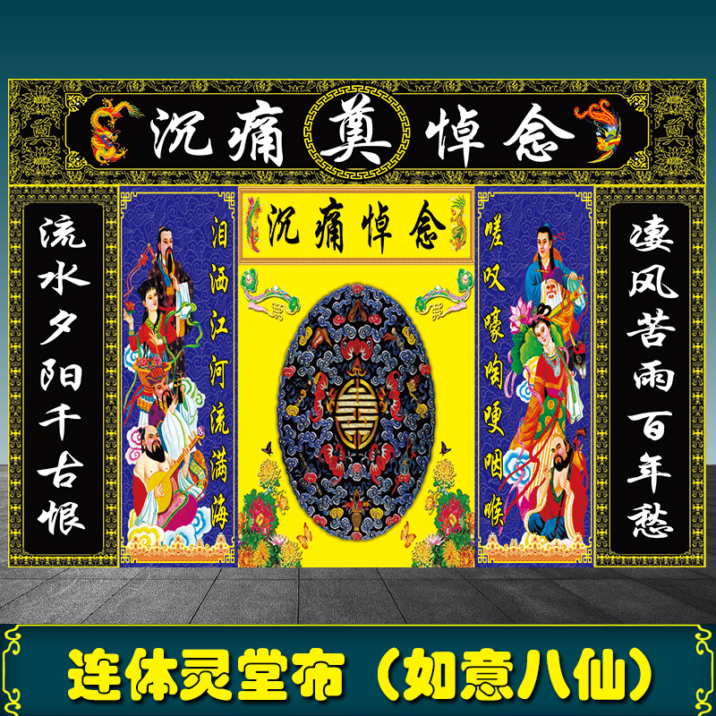 2026年选择殡葬白事用品，孝箍纸布挽联该怎么挑？