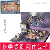 Taiwan jeancard Cartoon creative blessing three-dimensional greeting card cute cat control birthday card singing karaoke