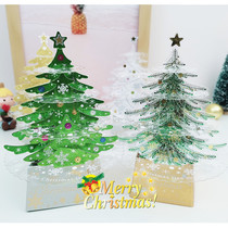  Taiwan creative Christmas Eve three-dimensional greeting cards Christmas decoration cards handmade laser PVC decoration Christmas Tree cards