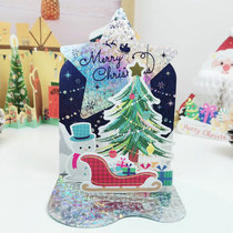  MOKA selected Japanese and Korean creative Christmas greeting cards 3D three-dimensional mirror cute Fun Christmas decoration gift cards