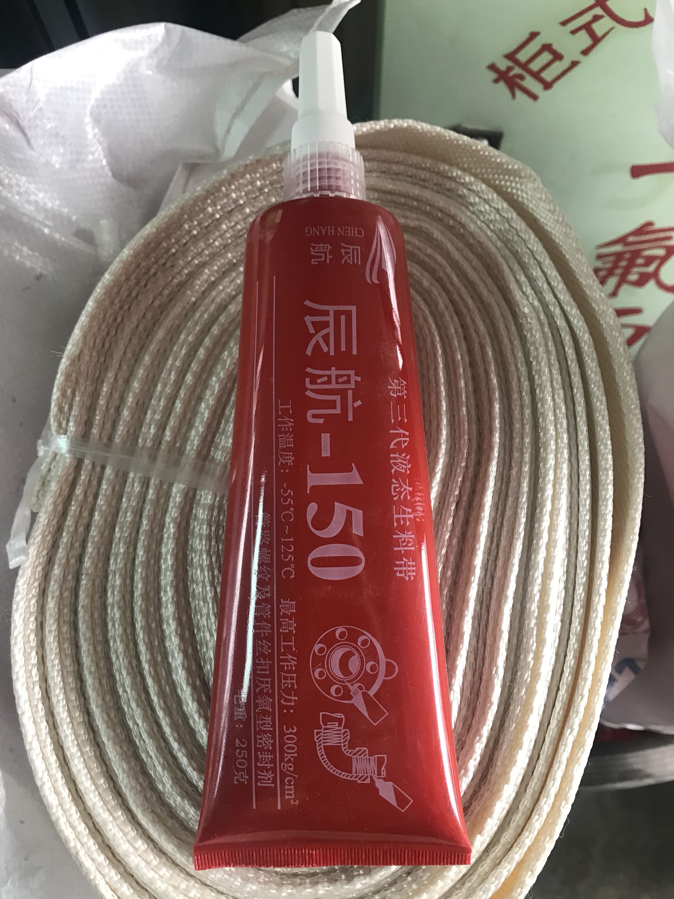 Liquid raw material tape*Liquid raw material tape*Metal thread special sealant anaerobic adhesive for fire protection engineering