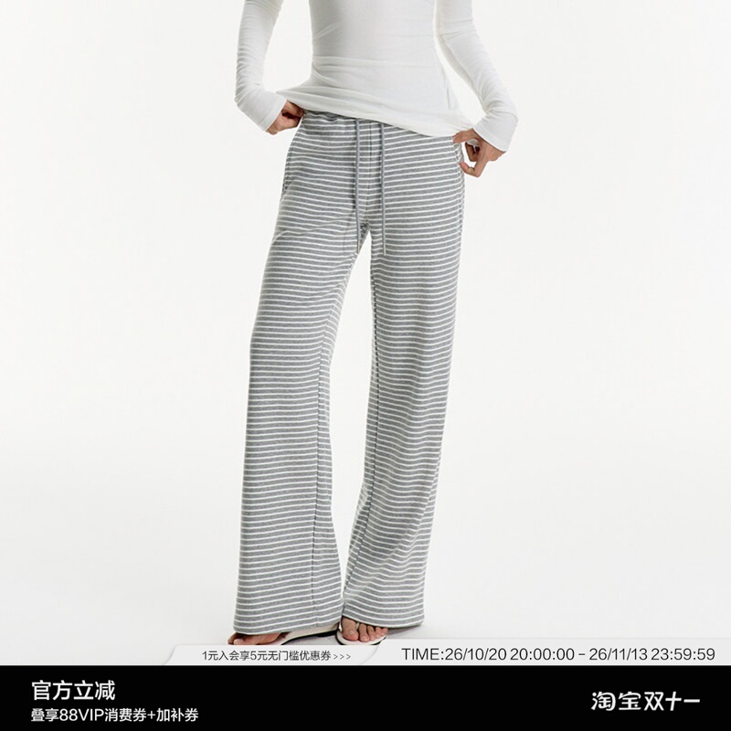 Heyabc Korean-Style Striped Drawstring Casual Pants for Women 2025 Versatile Fleece-Lined Loose Slimming Straight Wide-Leg Pants