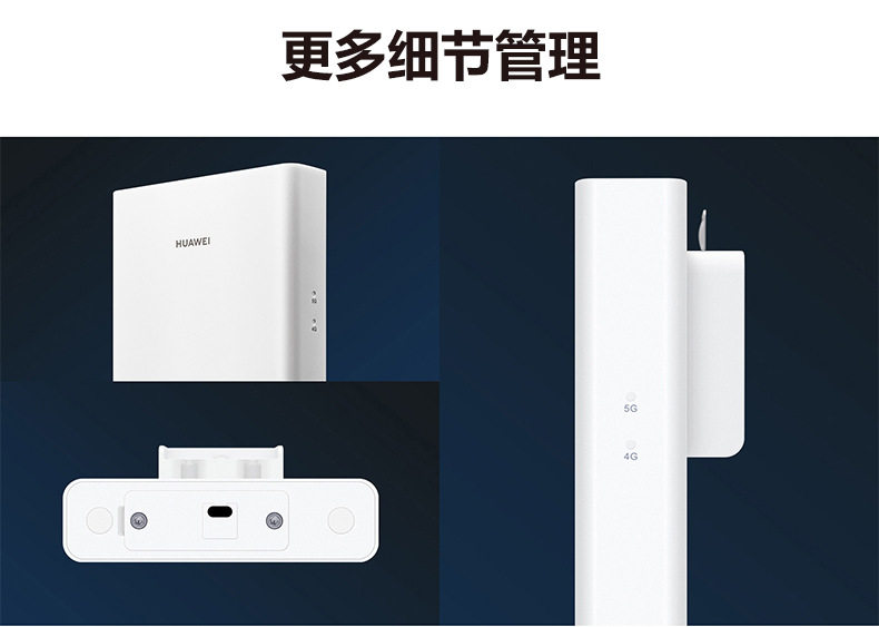 Распределенный маршрутизатор 华为5g cpe win通插卡5g无线路由器户外移动车载监控h312-371 Huawei