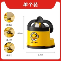 Маленькая желтая утиная шлифовальная нож ★ 1 Установка (быстрый шлифовальный нож, стабильная адсорбция)