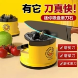 Маленькая желтая утиная утиная утиная артефакт моделирование корабля быстро