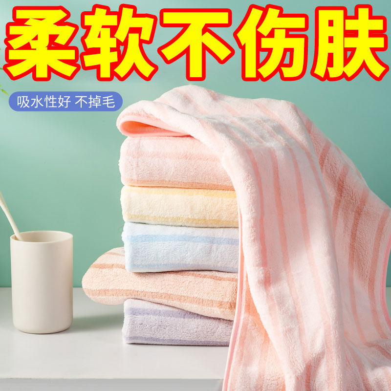 厚手の家庭用タオル、柔らかく、吸水性があり、毛羽立ちがなく、子供用フェイスタオル、コーラルフリース素材、大人や男性にも適しており、速乾性があります。