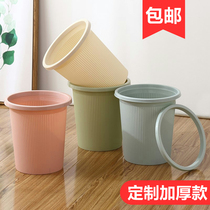Home minimalist trash can living room Living room No lid big creative plastic wastepaper Bedroom Kitchen Toilet Cute Little Silo