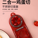 Японская стиль кухня дома многопрофессиональные яйца из нержавеющей стали, яйца, яйца, яиц